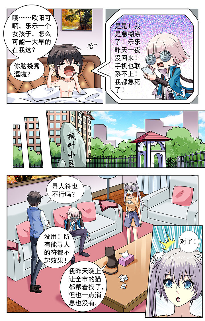 第221章：3