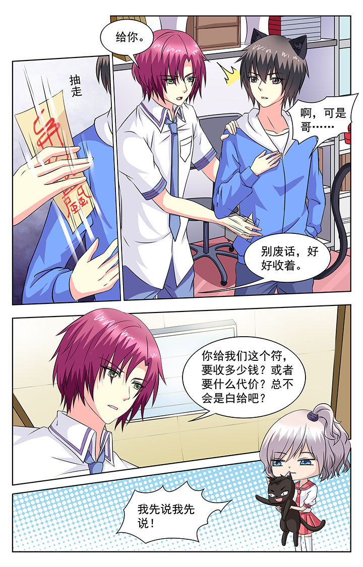 第69章：0