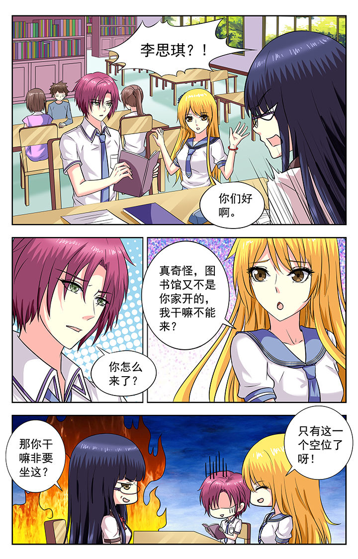 第185章：3