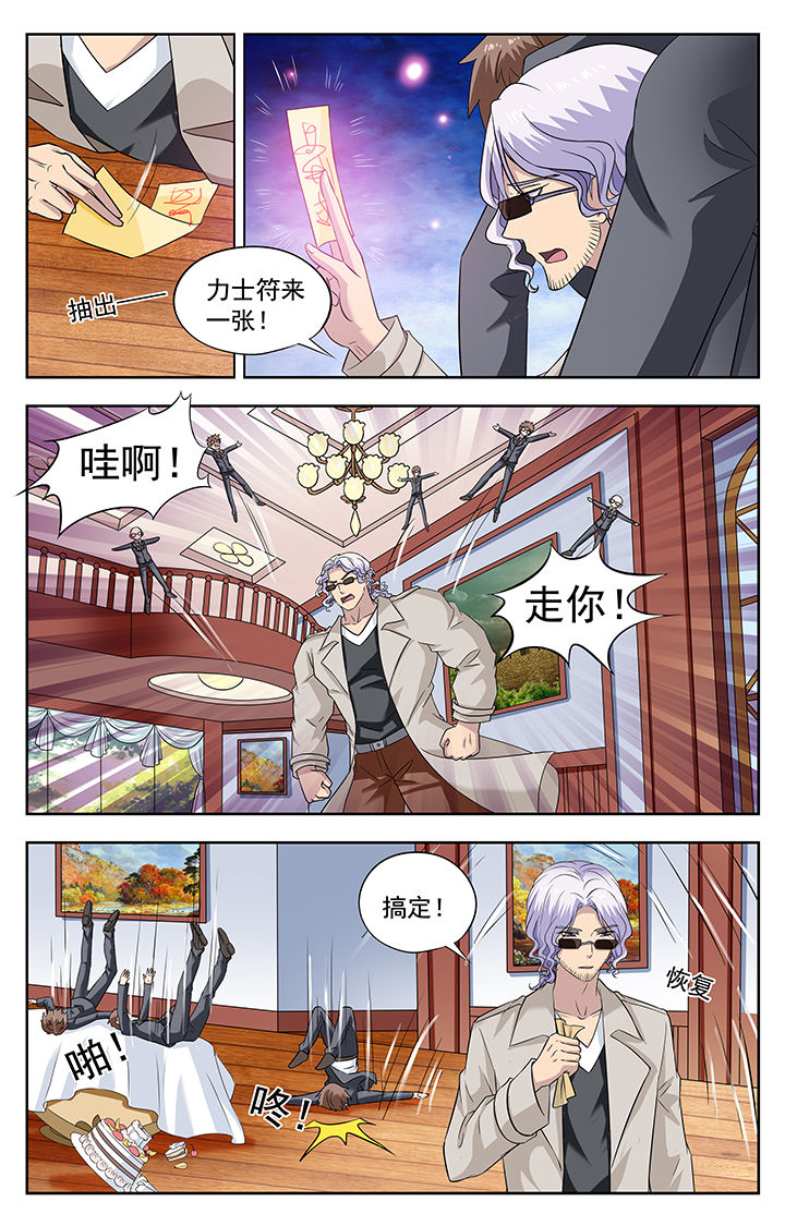 第209章：4