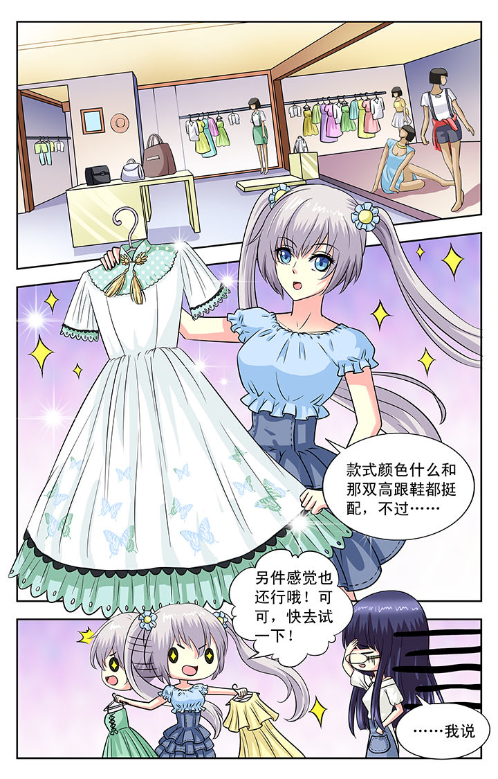 第103章：5