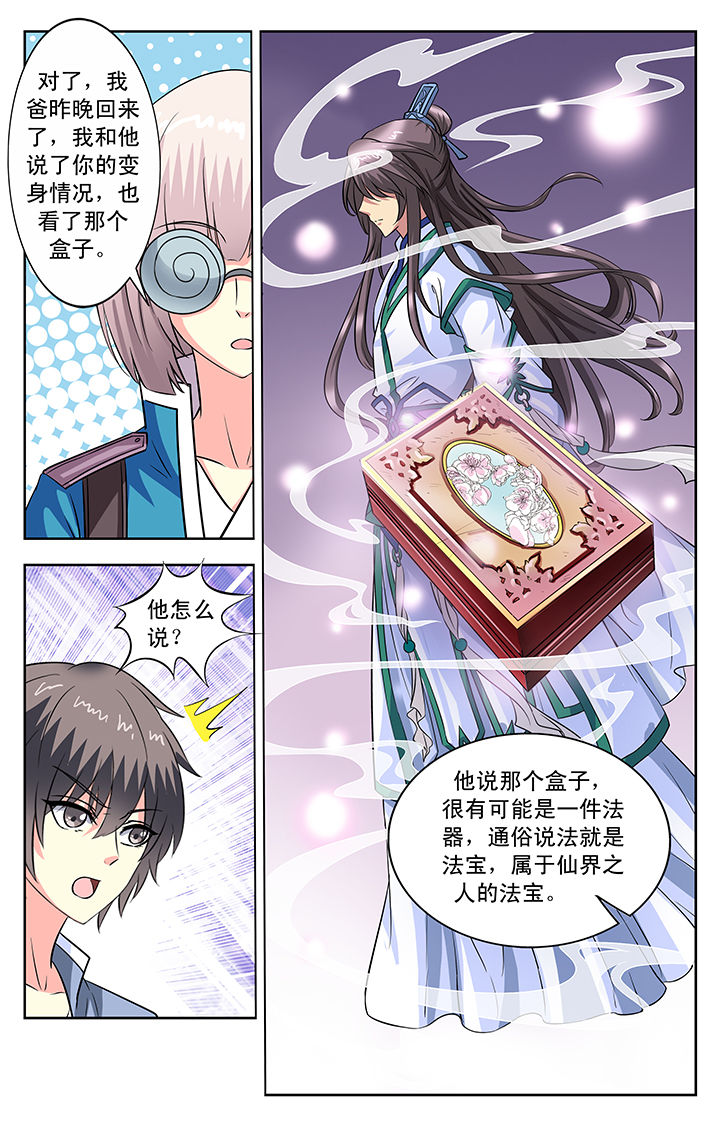 第102章：7