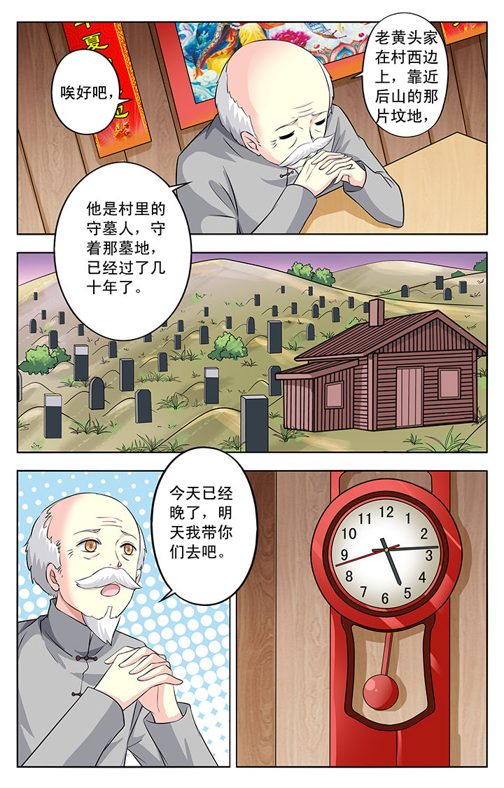 第23章：4