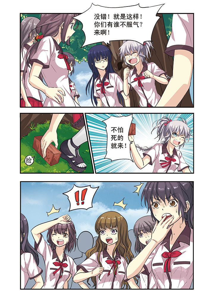 第6章：3