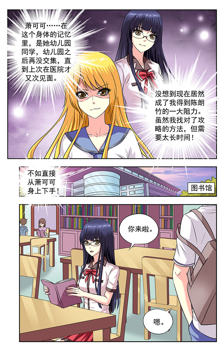 第185章：1