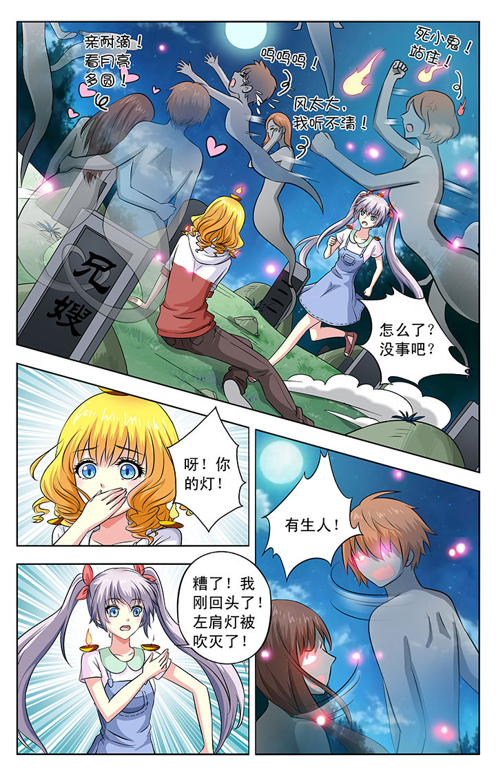 第31章：2