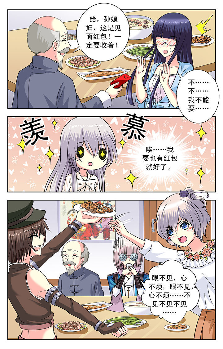 第126章：6
