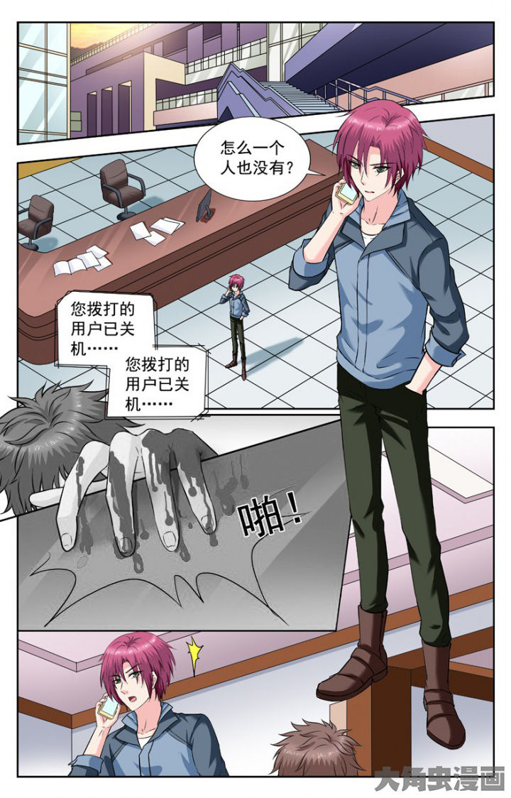 第242章：0