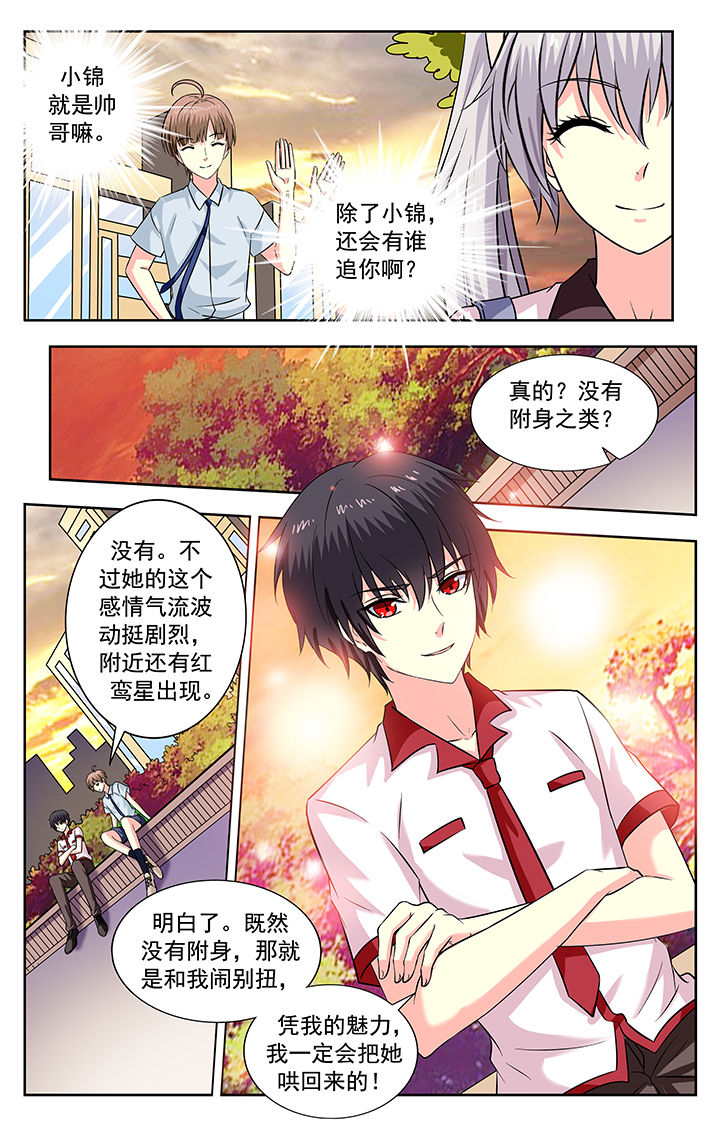 第199章：2