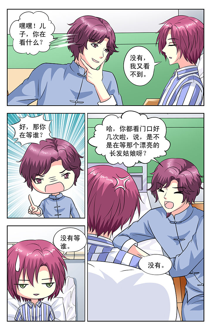 第99章：4