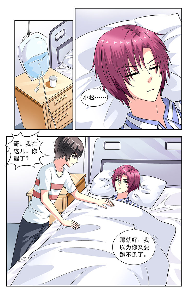 第90章：4