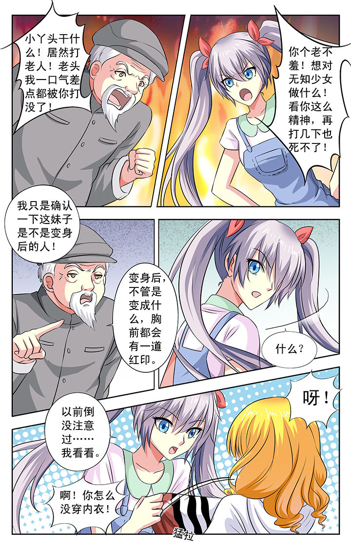 第25章：6