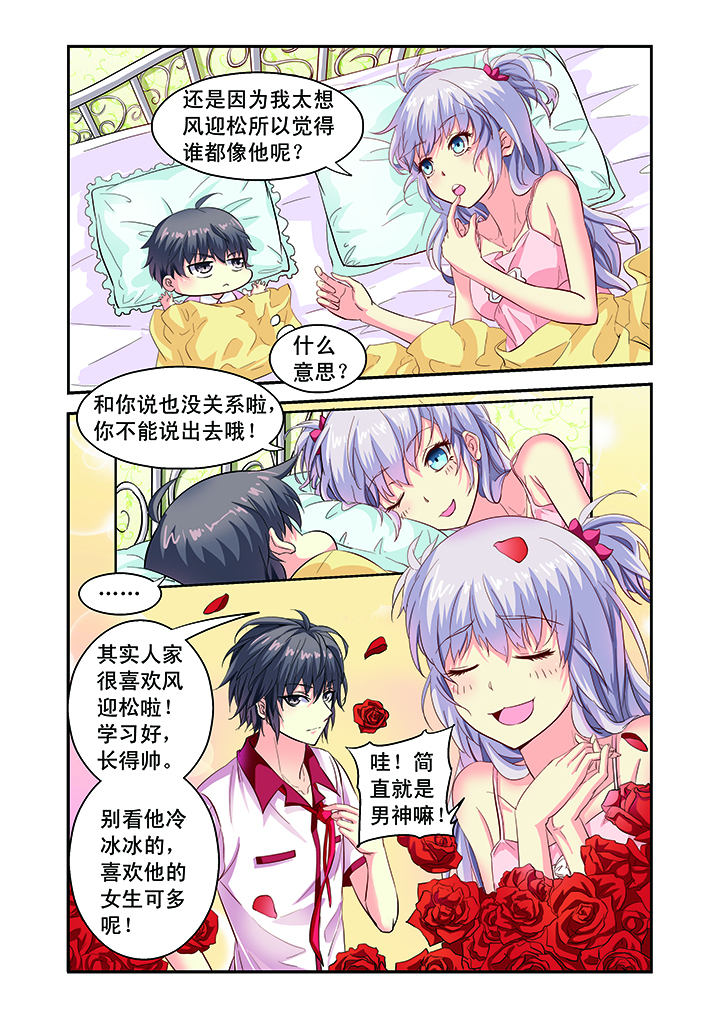 第3章：4