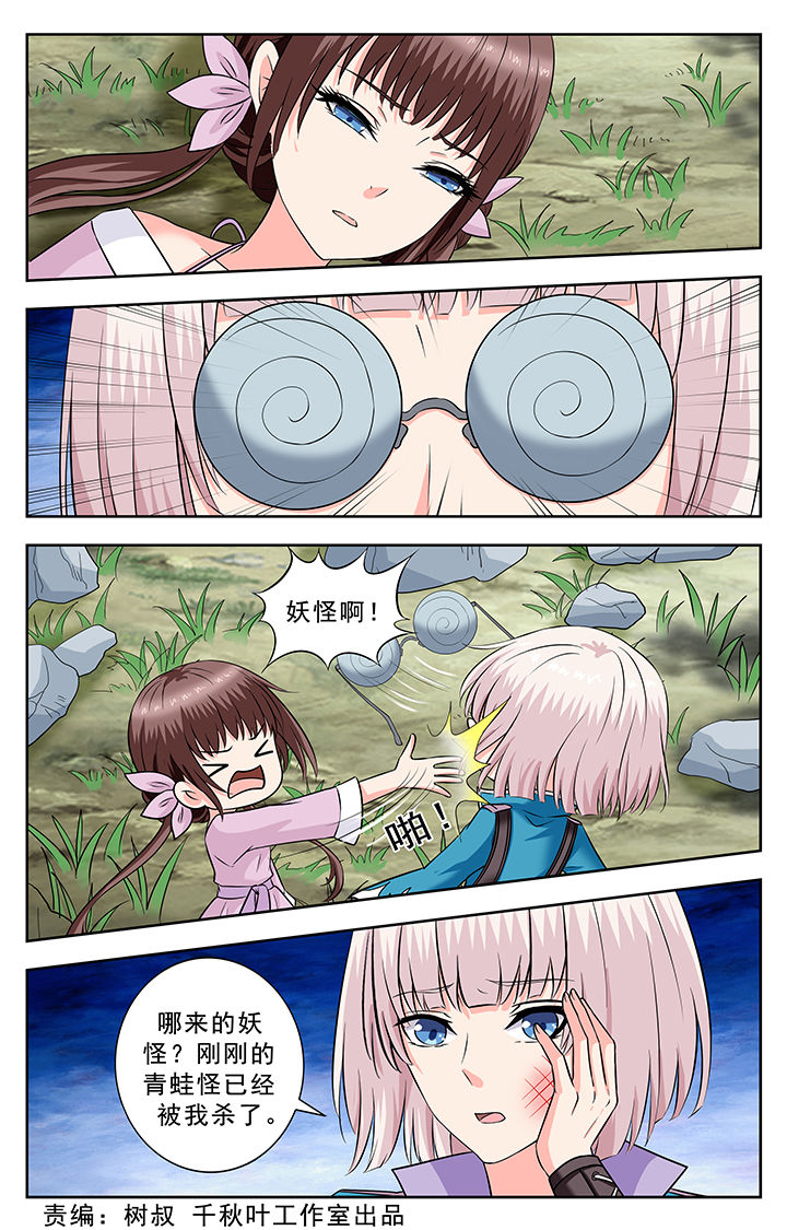 第227章：0