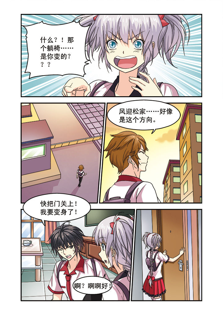第9章：9