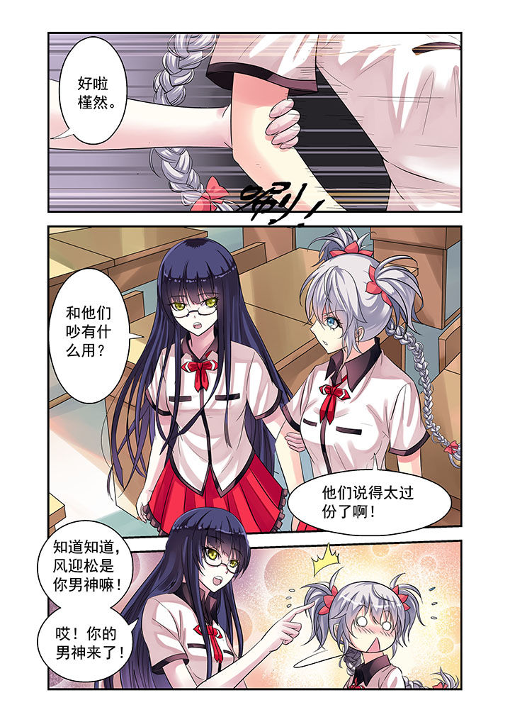 第1章：3