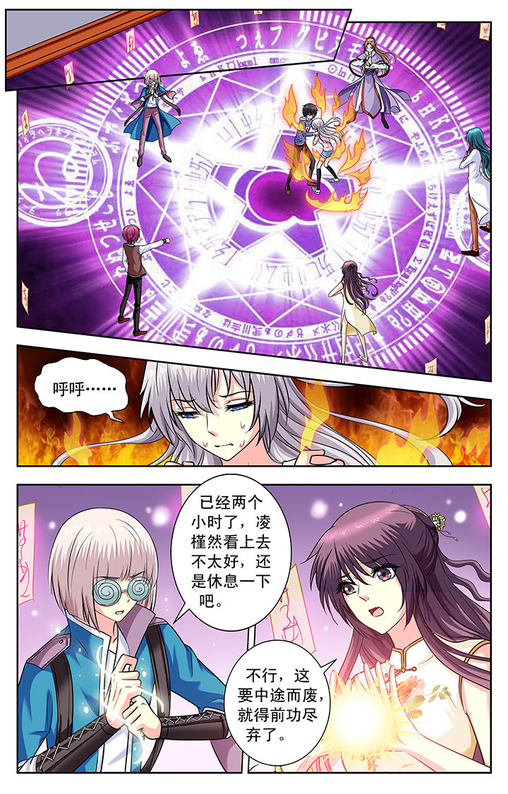 第159章：0