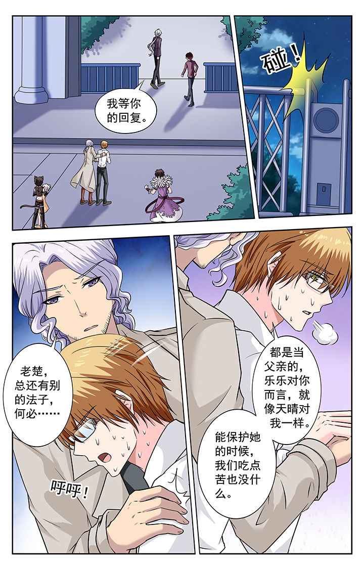 第233章：5