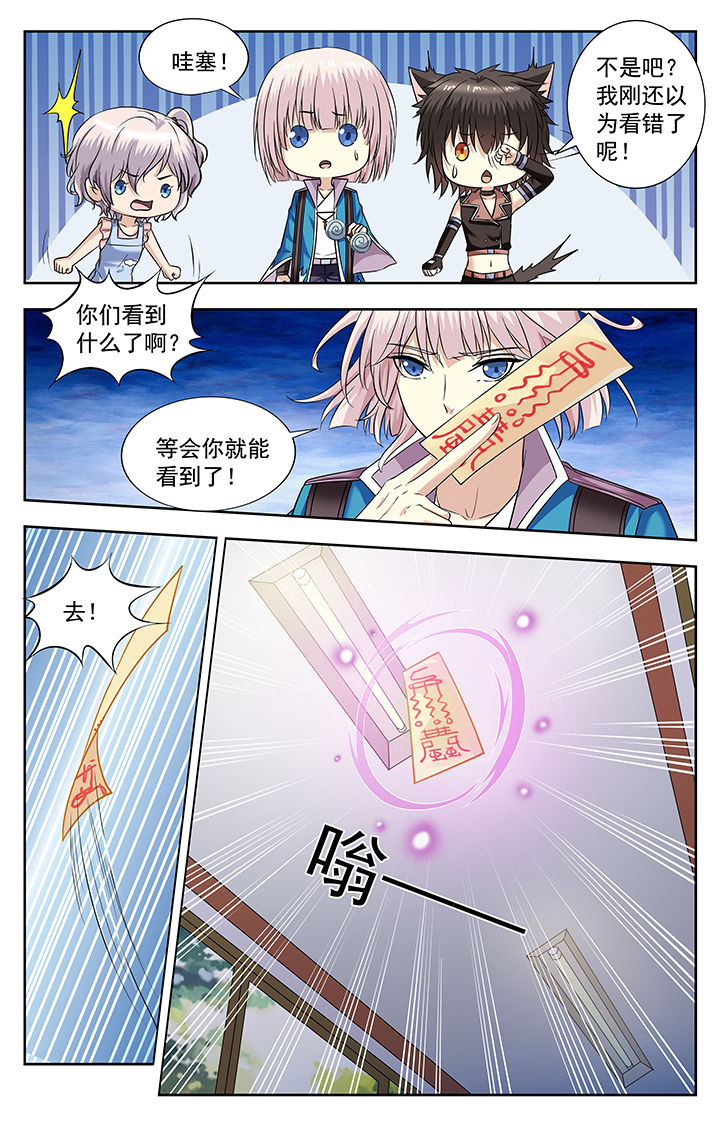 第215章：6