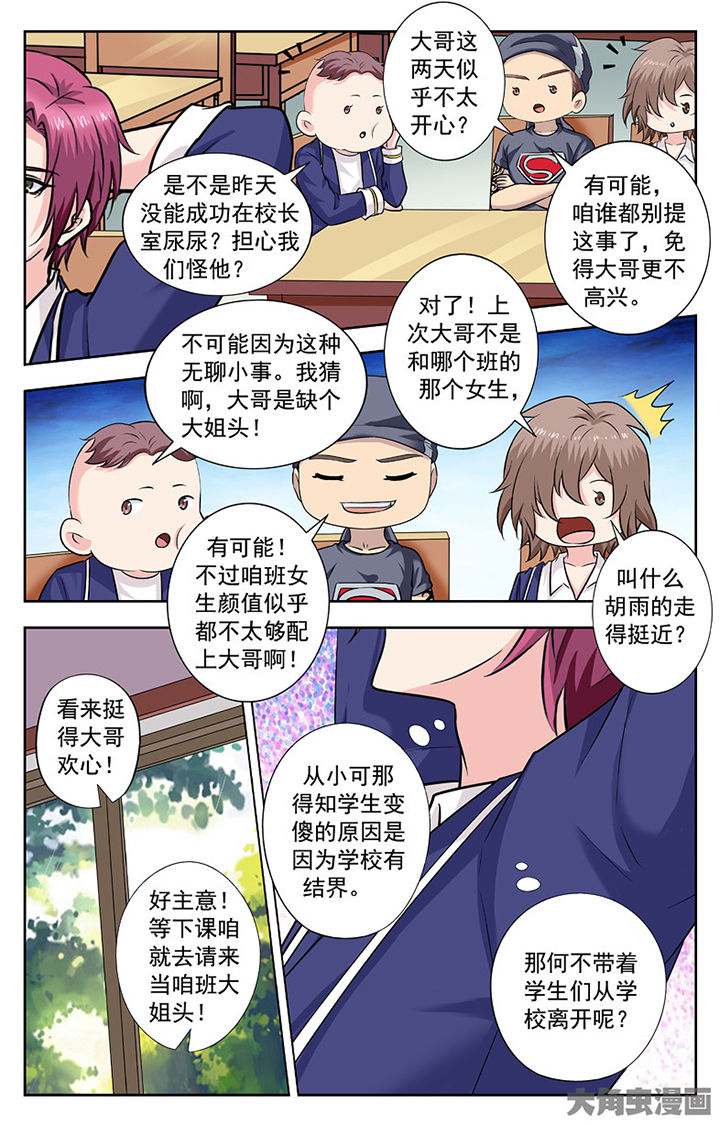 第252章：1