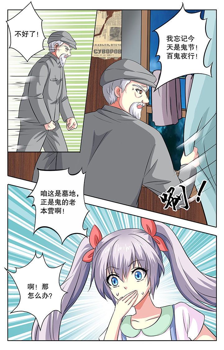 第29章：7