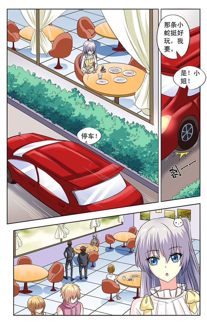 第76章：3