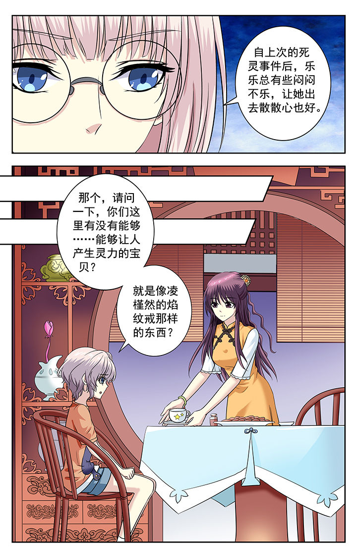 第218章：7