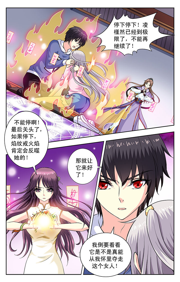 第159章：4