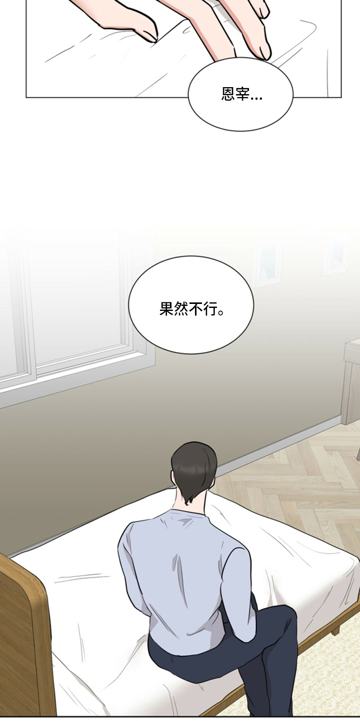 第79章：想念7