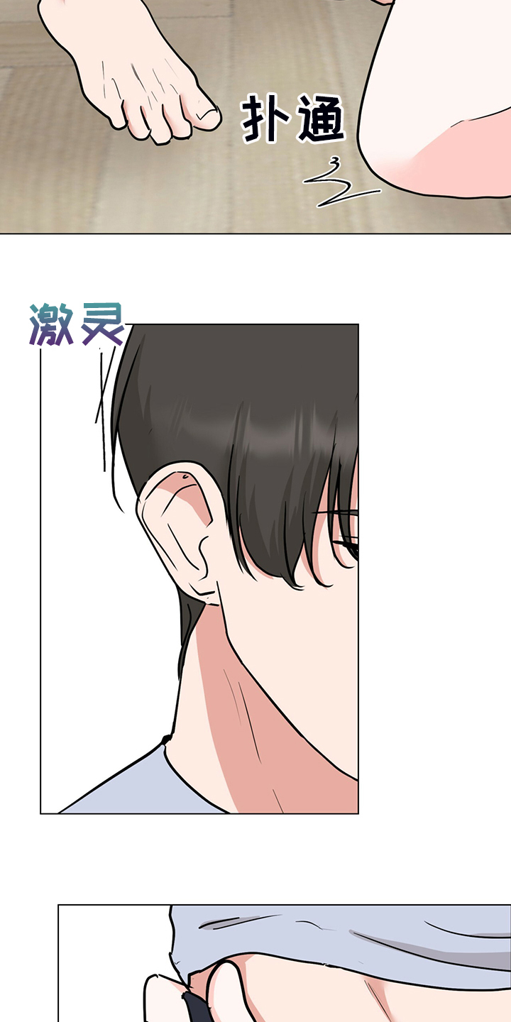 第69章：我不要了8