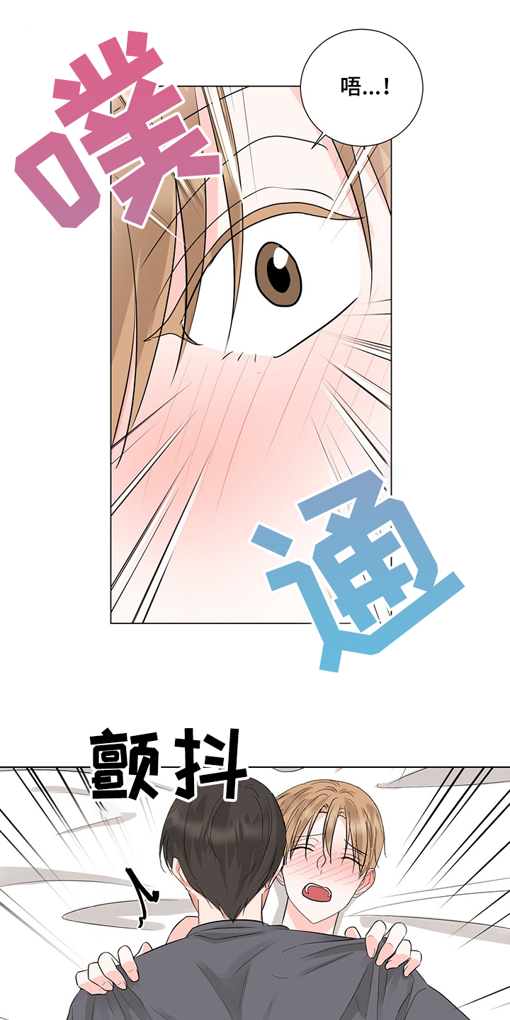 第39章：我喜欢你15
