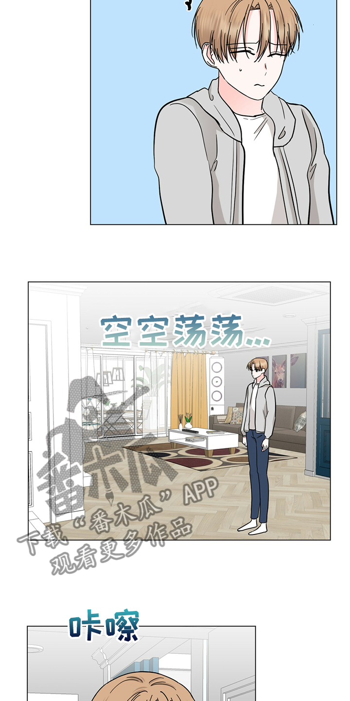 第68章：现在可以吗2
