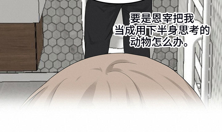 第47章：聚餐20