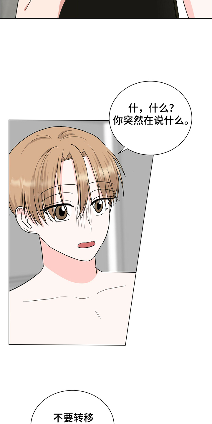 第61章：一夜未归1