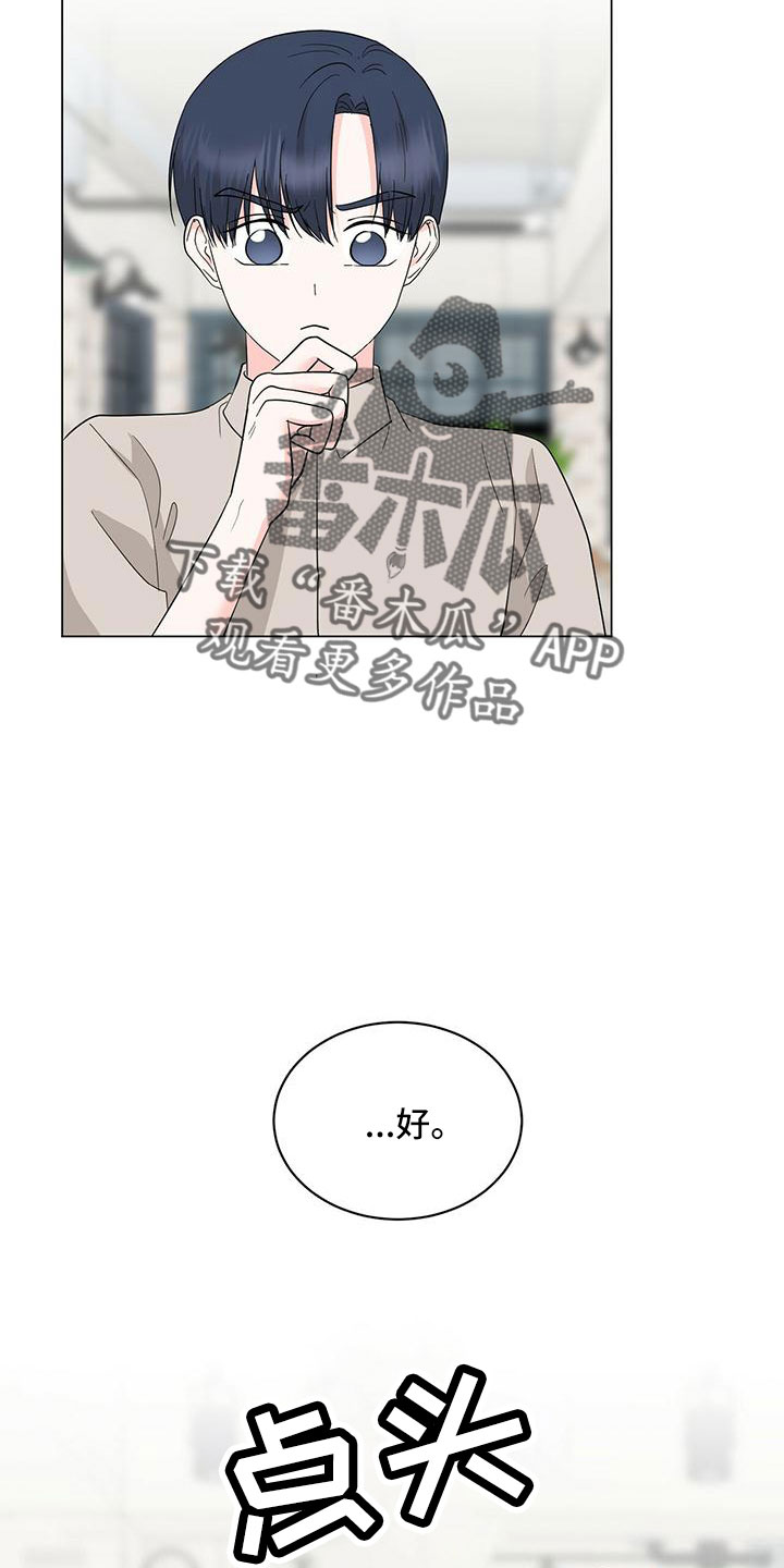 第96章：【番外】废除7