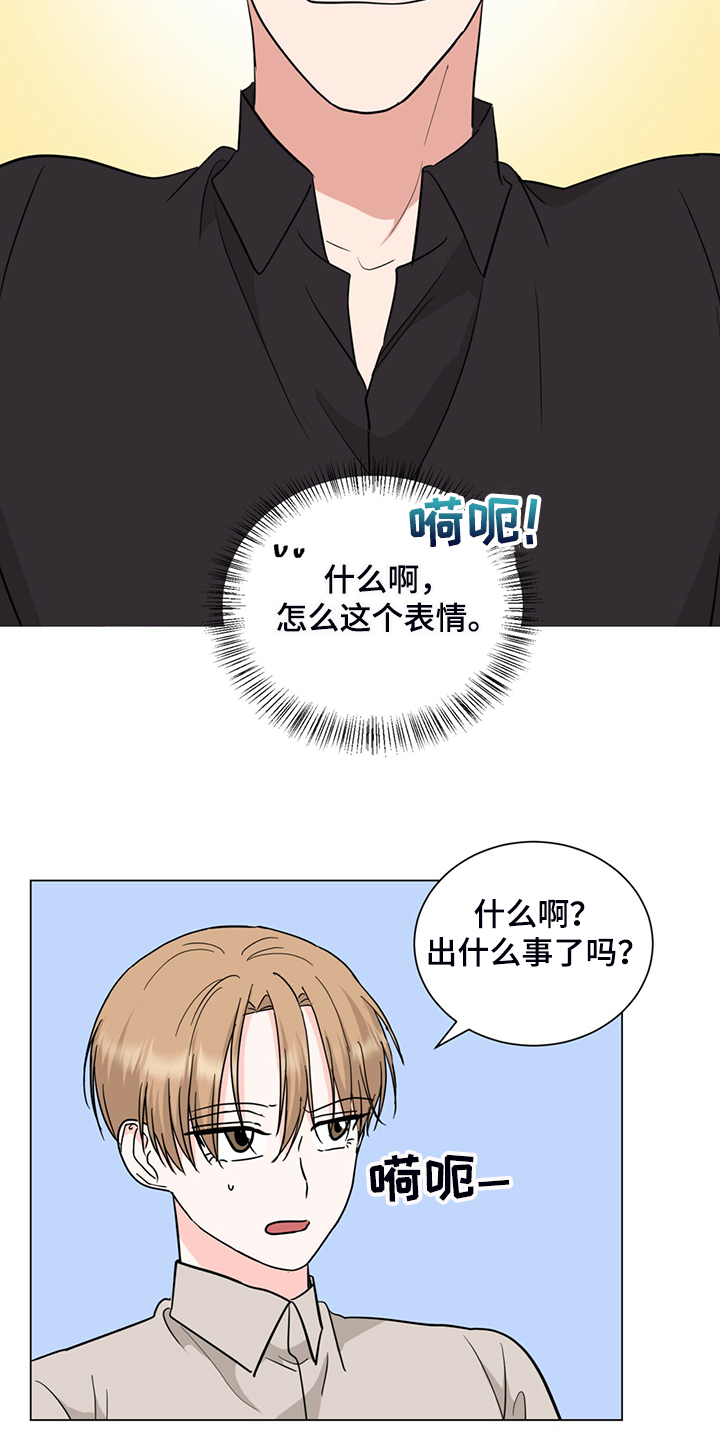 第57章：口是心非1