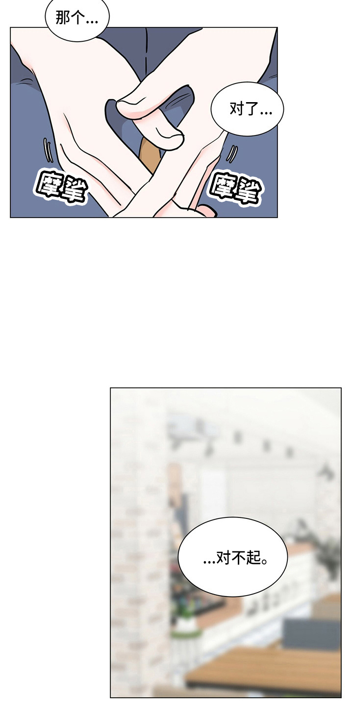 第81章：见面21