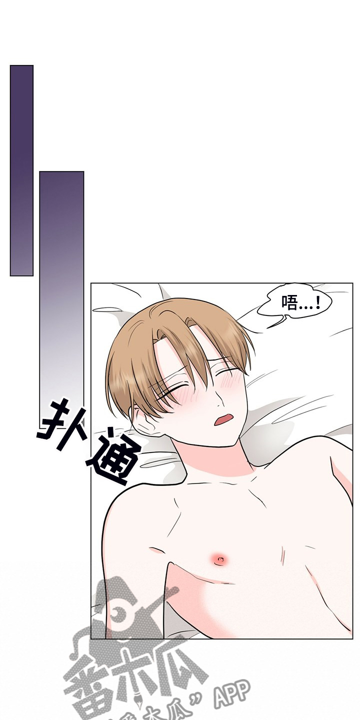 第59章：早点关门6