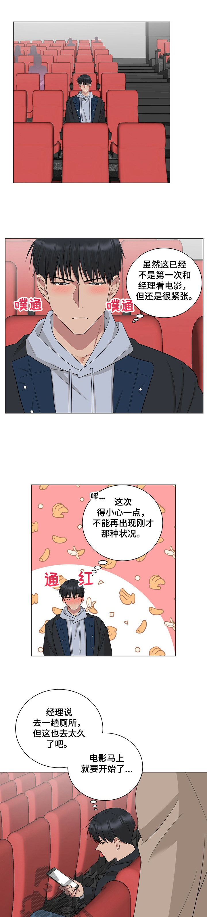 第25章：看电影0