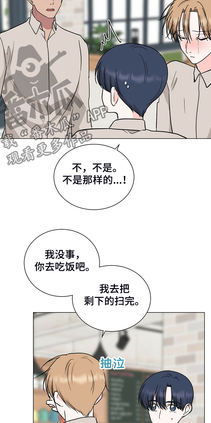 第64章：你们自行解决9