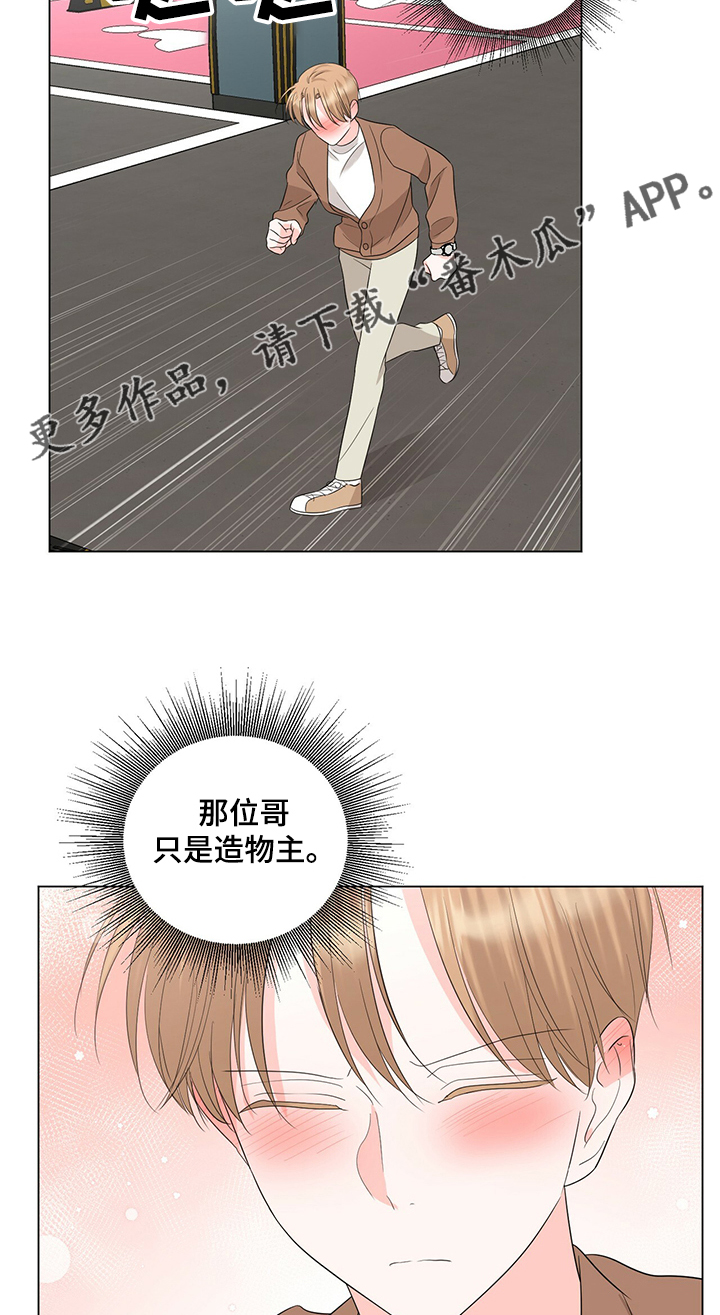 第32章：你怎么办8