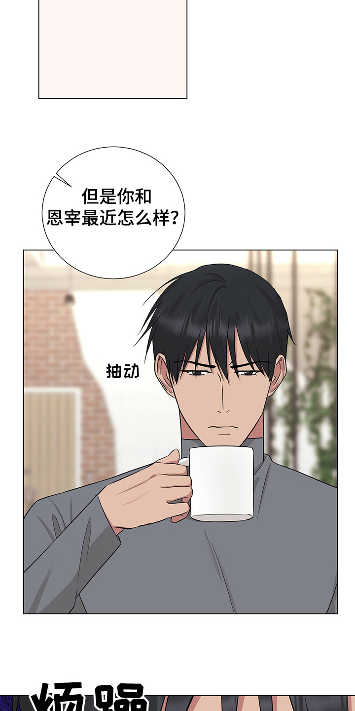 第46章：因为我喜欢21