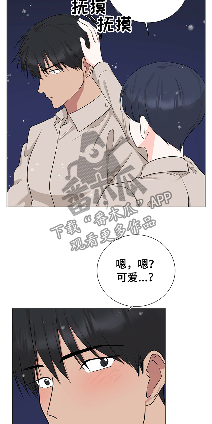 第44章：社长的猜想1