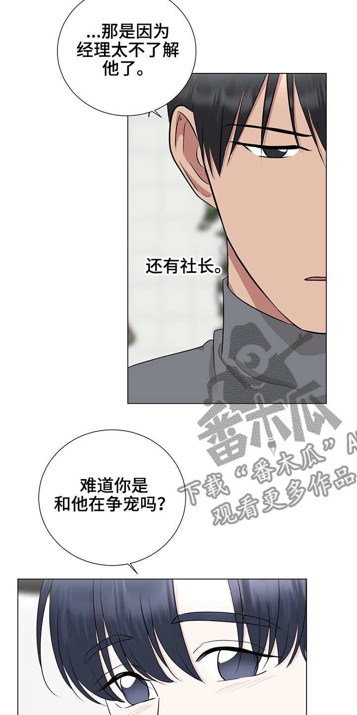 第47章：聚餐3