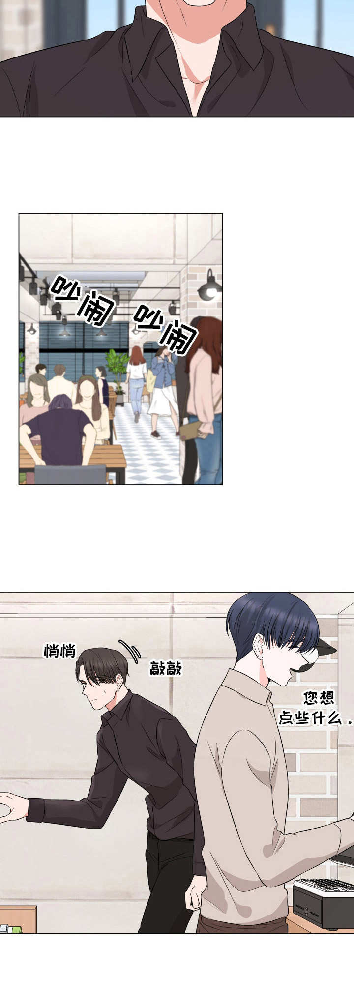 第17章：红肿9
