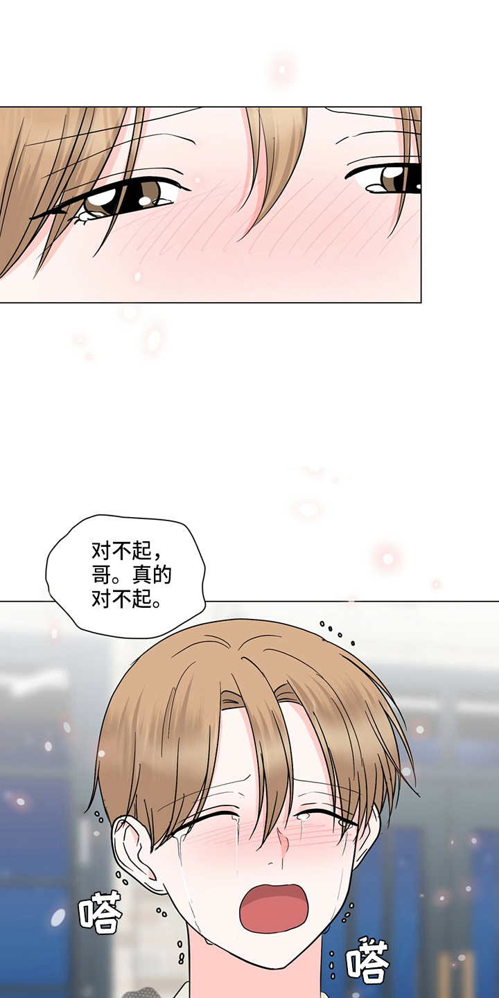 第83章：搬出去3