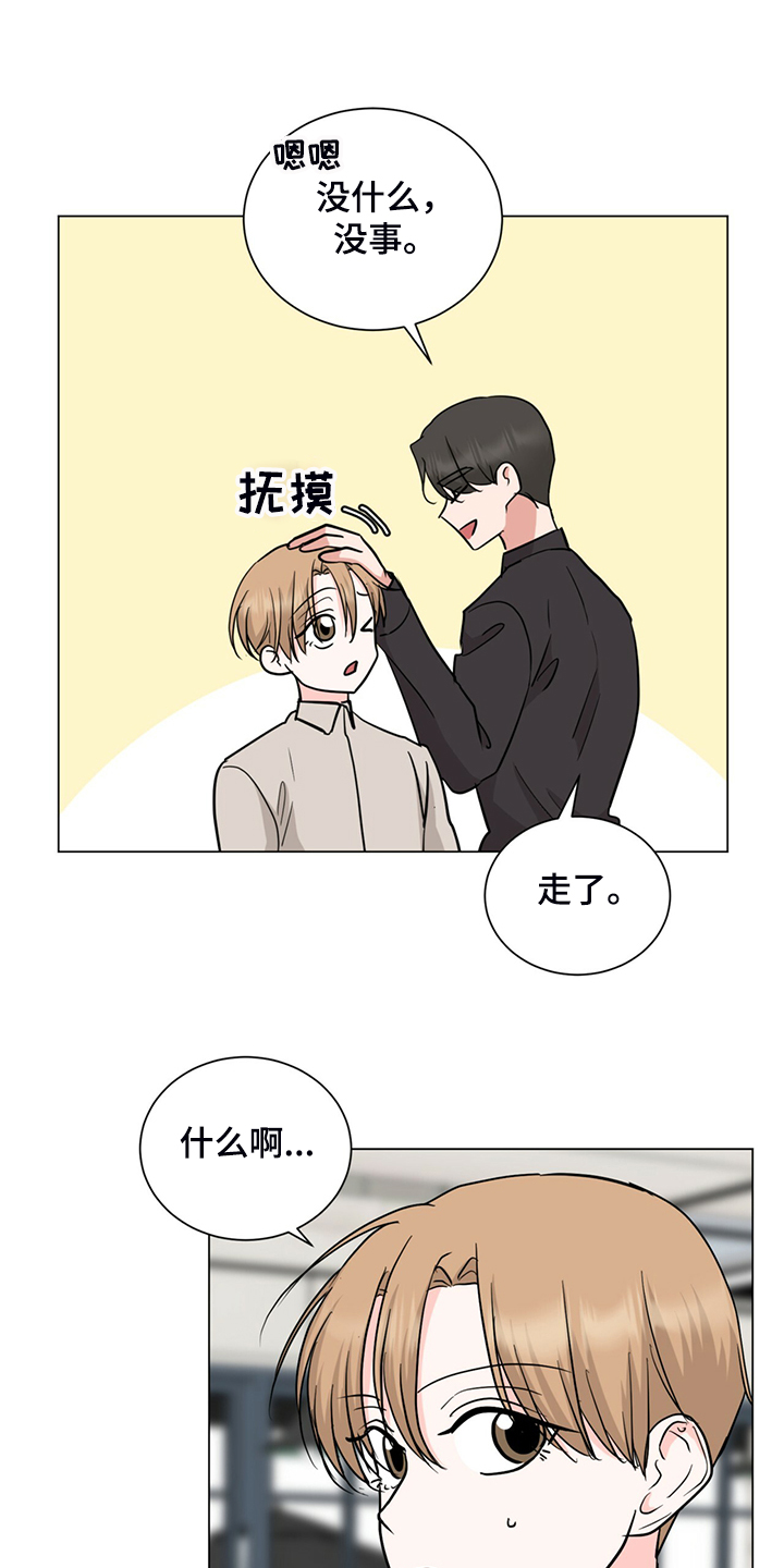 第57章：口是心非2
