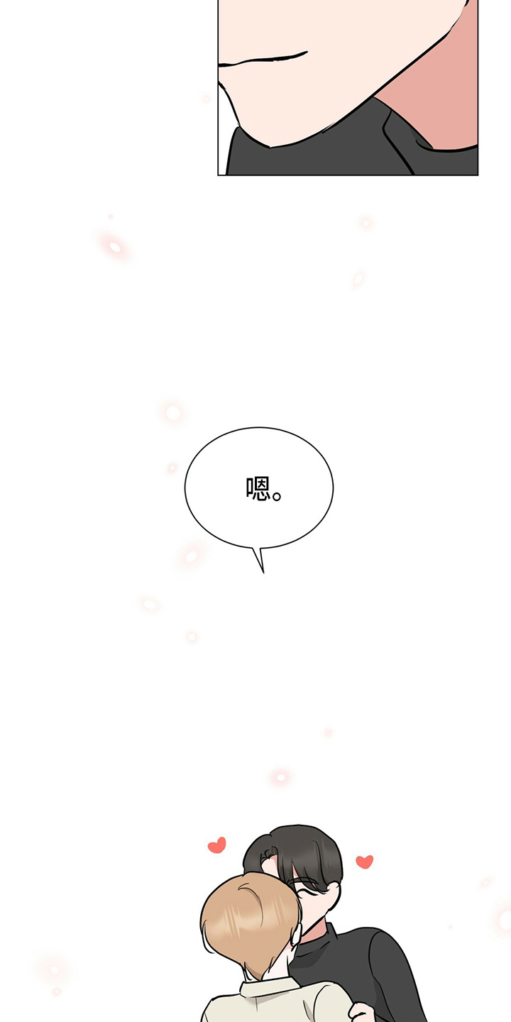 第83章：搬出去19