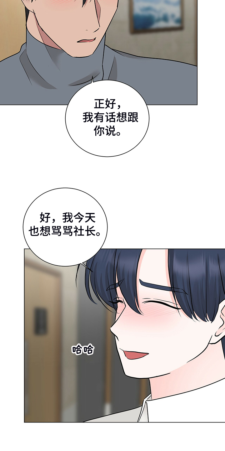 第50章：今天就到这吧6