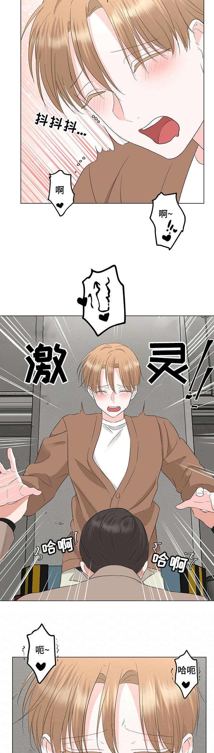 第31章：停车场！8